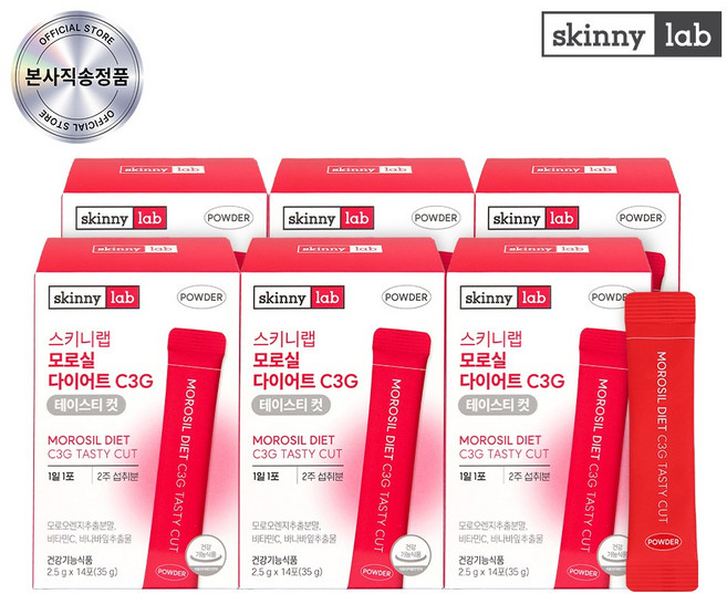 스키니랩 모로실 다이어트 C3G 테이스티 컷 분말 식약처 기능성 인정 건강기능식품, 14포 x 6박스