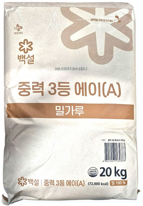 백설 밀가루 중력 3등A 20kg 중력밀가루 중력분, 1개