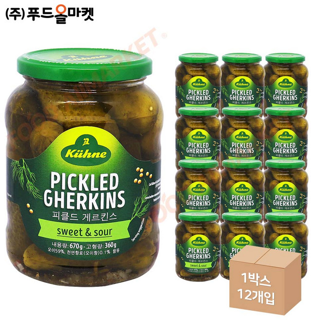 푸드올마켓_ 퀴네 피클드게르킨스 670g 한박스 (670g x 12ea), 12개