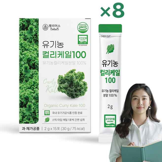 밸리어스 유기농 컬리케일 100 곱슬케일, 8박스, 30g