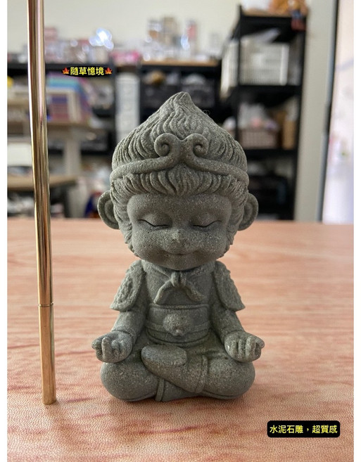 隨草憶境 Q版打坐孫悟空擺件 齊天大聖悟空修行 黑悟空石頭禪微景觀禪風佛像魚缸裝飾, 一組入（打坐悟空+金箍棒）