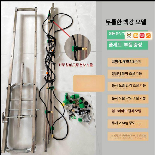 화염방사기 소독 소각기 벌레 과수원 제초 농업, 1개, 65cm 간격 8개 노즐 5m 분무 범위