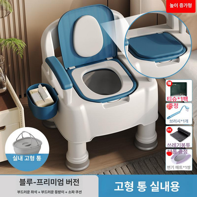 이동식 변기 캠핑용 노인용 요강 간이 차량용 소변기, 1개, 높이조절 슈프림 소프트 소파 쿠션 방용