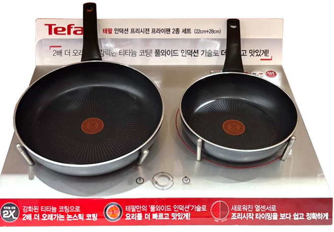 테팔 하드티타늄 프로 인덕션 후라이팬 22 + 28 cm 세트, 후라이팬(22cm + 28cm)
