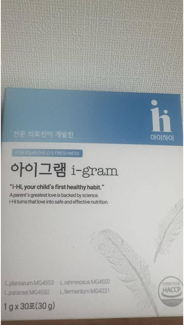 6개월분아이하이 아이그램 180포 1박스 대용량 유산균 프로바이오틱스, 180정