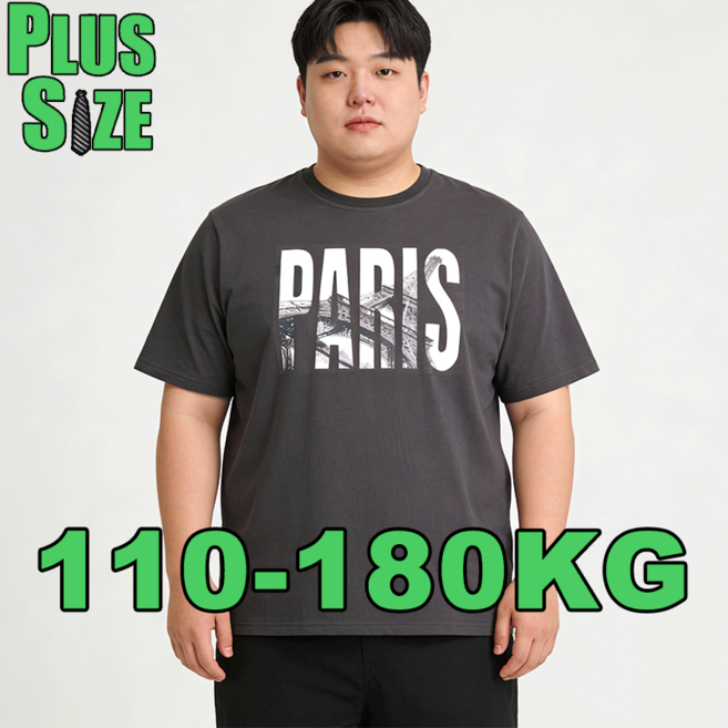 빅사이즈 남성용 반팔 티셔츠 여름 인쇄 티셔츠 라운드 넥 반팔 오버 사이즈상의 5XL/6XL/7XL