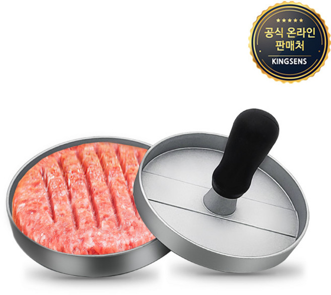 버거 패티 모양틀, 1개