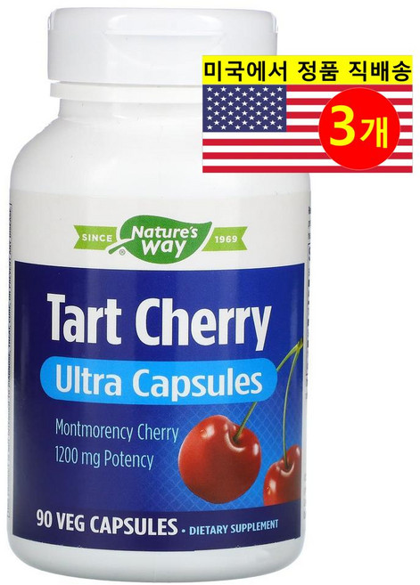 (3병)천연 멜라토닌 식물성 수면영양제 수면보조제 항산화영양제 불면증영양제 타트체리 400mg 90캡슐, 3개, 90정