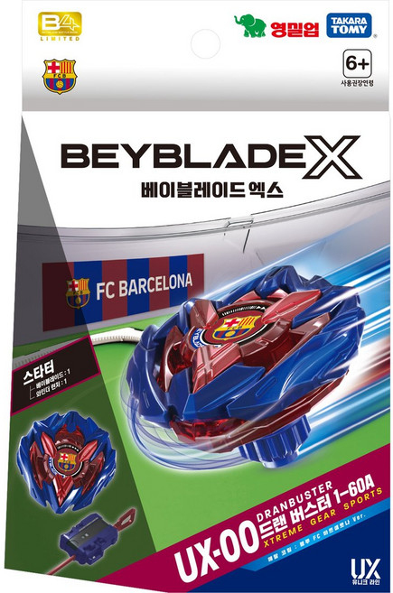 베이블레이드 X UX-00 드랜 버스터 1-60A 메탈 코팅 블루 FC 바르셀로나 Ver, 혼합색상, 1개