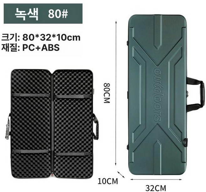 건케이스 하드 가방 건캐리어 서바이벌 보관 케이스 전술 건 총 하드건케이스 방수 Case, G.밀리터리그린 80x31x10, 1개