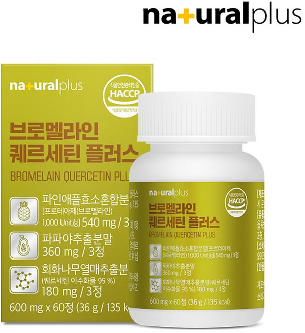 고순도 브로멜라인 파앤애플 효소 퀘르세틴 회화나무열매 추출물 파파야 열매 추출물 파파인 자연 소화효소 효능 FDA 할랄 코셔 인증 식약처인증 추천, 60정, 3박스