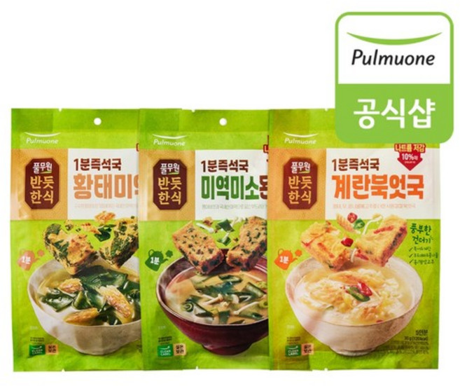 반듯한식 1분즉석국 3종(황태미역국/미소된장국/계란북엇국) 6봉 혼합구성, 미역2봉+된장2봉+북엇2봉, 6개