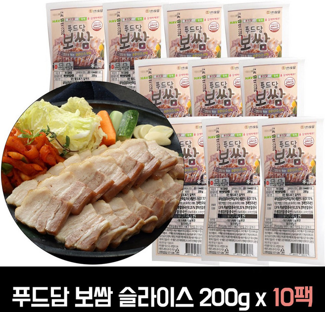 푸드담 슬라이스 보쌈 (냉동), 200g, 10개