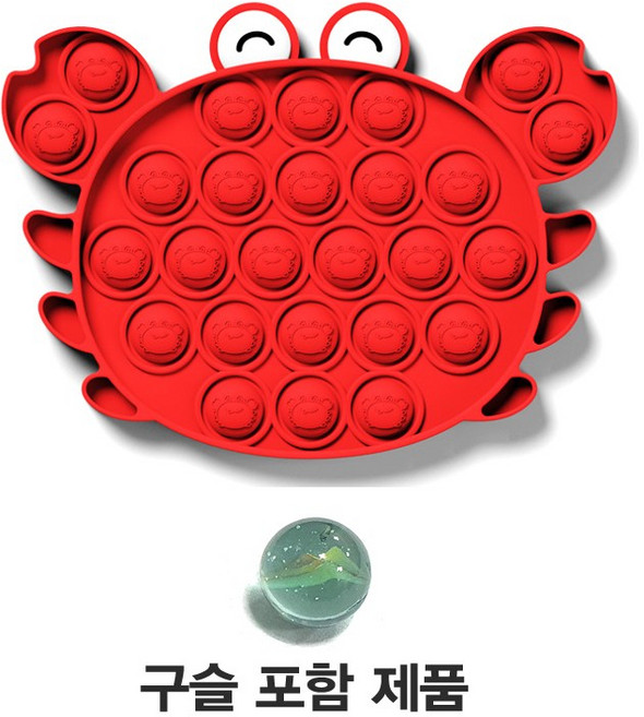 촉감 청각 만족 피젯 푸쉬팝 팝잇 종합 선물, A꽃게II