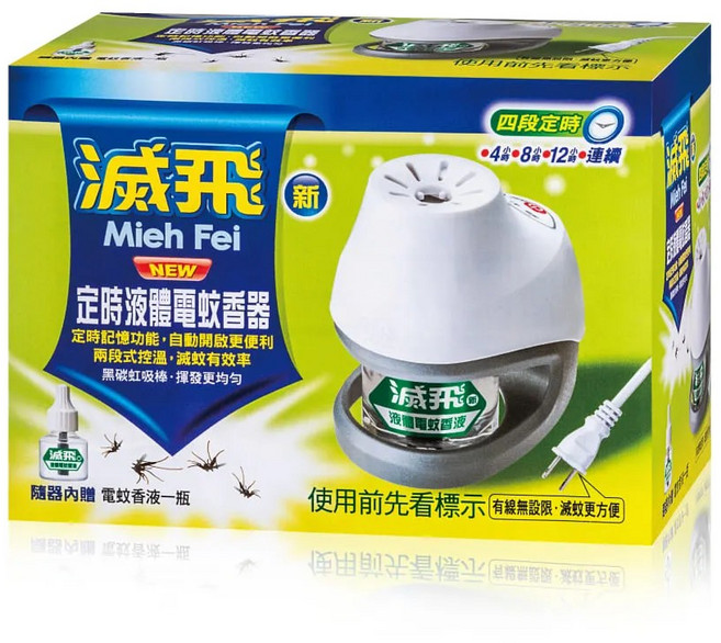 滅飛 定時液體電蚊香組 45ml 長效防蚊 安心, 1個