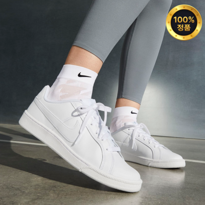 [국내정품] 나이키 코트로얄 우먼스 흰색 올흰 여성 운동화 학생화 교복 스니커즈 단화