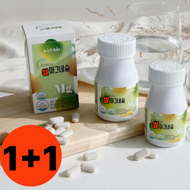 임산부 엽산 쌀 마그네슘 식약청 인증 영양제 엽산부족 보충 자연유래 유산균 유래 성분 무첨가 임신 MCT 오일 쌀발효, 쌀마그네슘 90정X2(약 6달), 90정