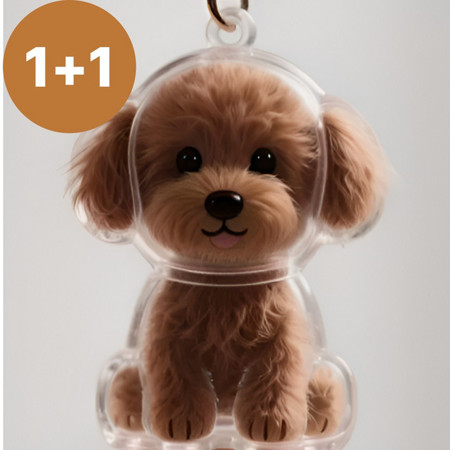 도치코 강아지털 키링 털보관 반려동물털 캡슐 보관함 푸들 키링1+1