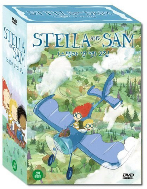 스텔라 앤 샘 Stella and Sam 2집 20종, 20CD