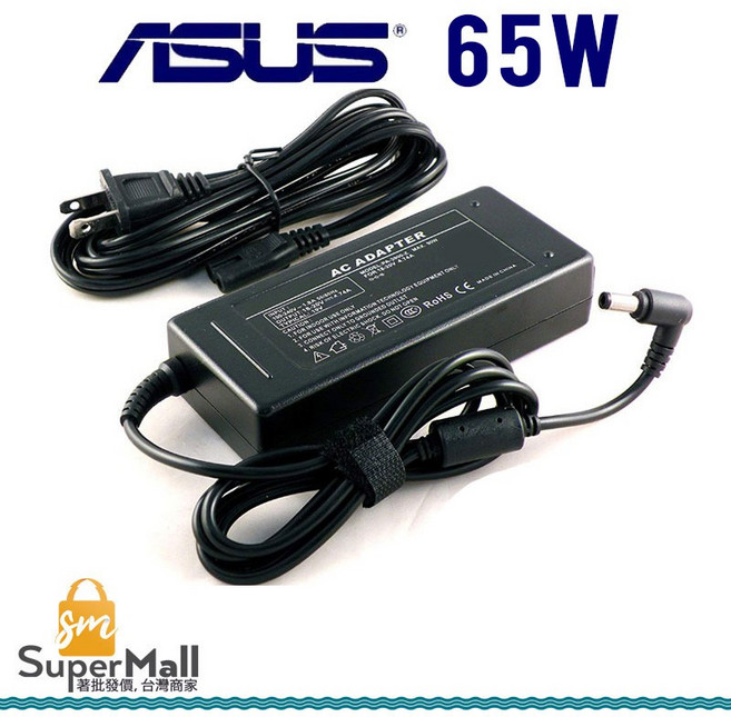 ASUS 19V 3.42A 65W變壓器 (5.5x2.5mm) N550、X551、S300、S400適用, 1入