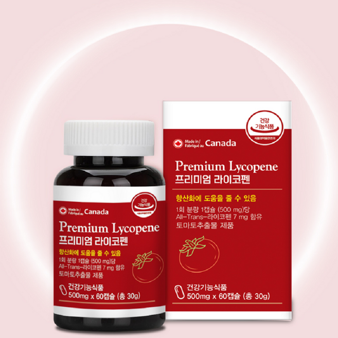 캐나다 라이코펜 리코펜 항산화음식 활성산소 제거 에좋은 약2달분 영양제 음식, 1개, 120회분