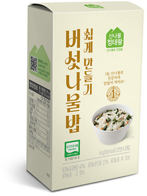 홈스랑 유기농 국내산 버섯나물밥 쉽게만들기45g, 1개, 45g