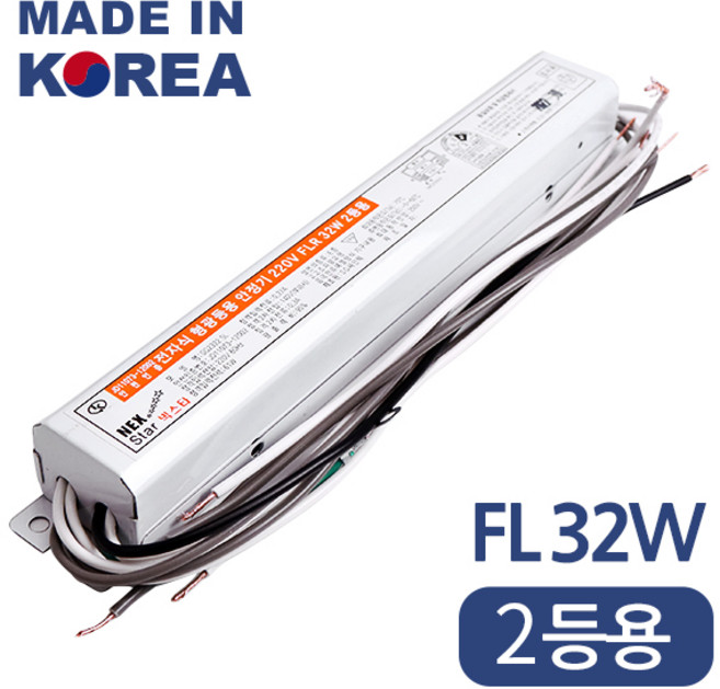 국산 전자식 형광등 안정기 FL 32W 직관안정기 안전기 2등용, 국산 FLR(FL) 32W 2등용 안정기, 1개