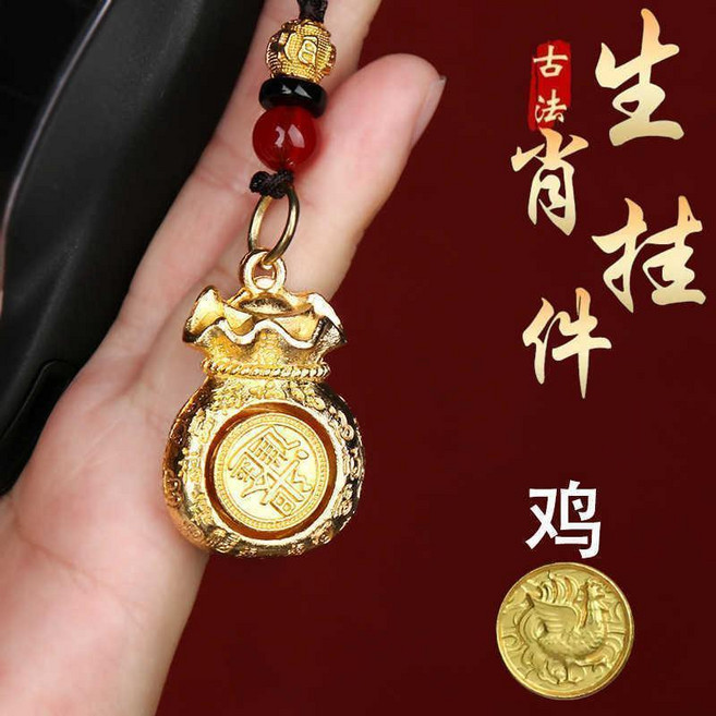 創意錢袋轉轉生肖鑰匙扣