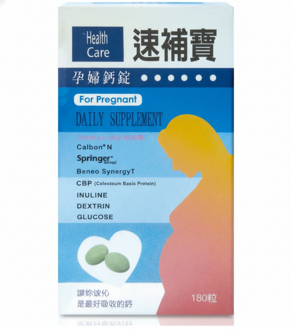 Health Care 速補寶 孕婦鈣錠 膠原磷鈣配方, 1個
