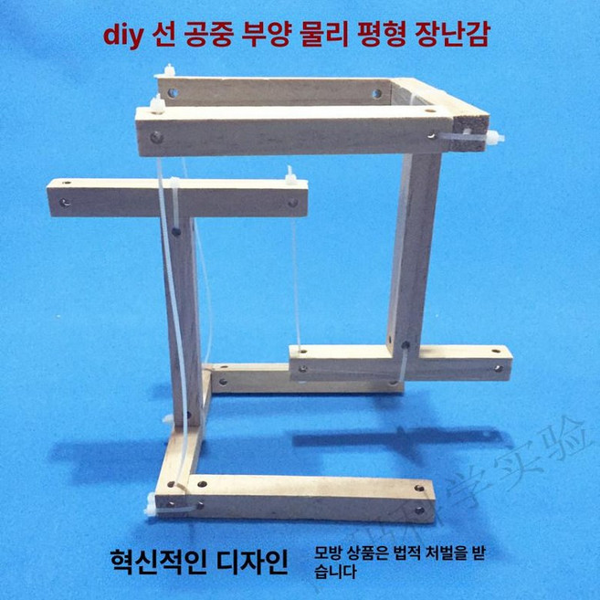 호구거치대 호구걸이 건조대 보호장비 장식대 거치대, 1개, 와이어 타이