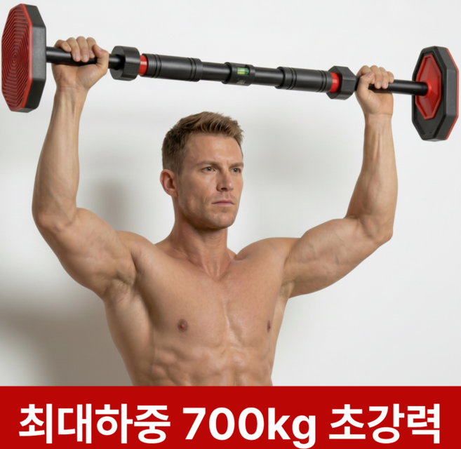 가정용 턱걸이 풀업바 문틀 철봉 미끄럼 방지 풀업, 블랙