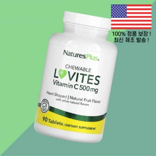네이처플러스 츄어블 러브 라이트 비타민C 비타민씨 비타민시 과일 후루츠 500mg 90정 NaturesPlus Chewable Lovites Vitamin C Natural F, 네이처플러스 츄어블 러브 라이트 비타민C 비타민씨 비타 - 쿠팡
