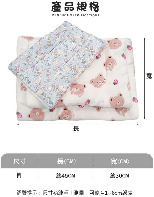 寵物雙面兩用墊 寵物窩 四季通用 柔軟舒適 易於清潔, 1個