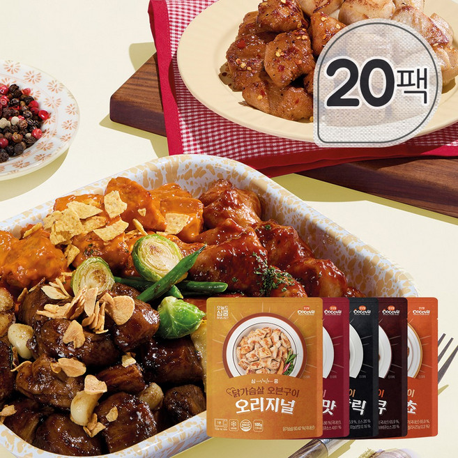 [꼬꼬빌] 심쿵닭가슴살 오븐구이 5종 혼합 100g x 20팩, 20개