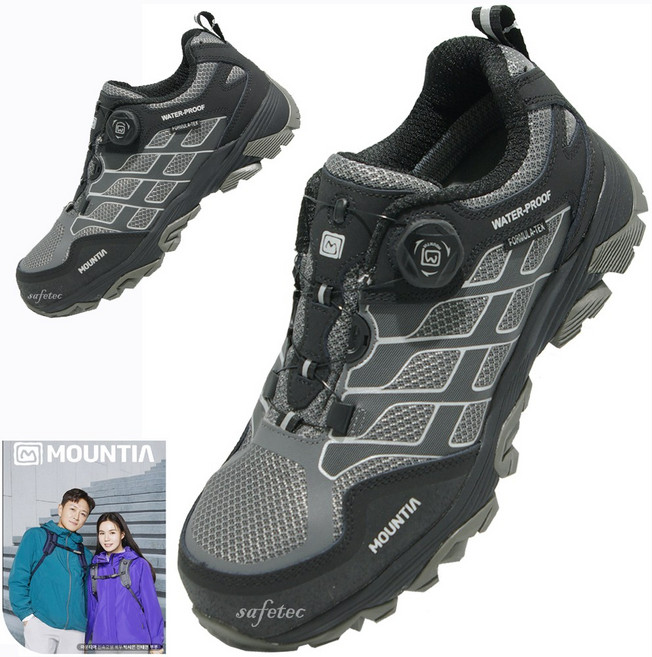마운티아 안전화 방수 kcs인증 그레이 실버 다이얼 4인치 가벼운 통풍 작업화