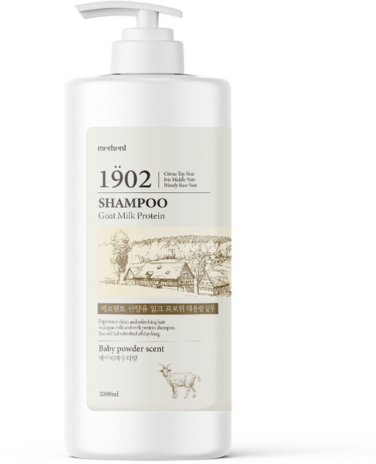 메르헨트 산양유 우유 단백질 대용량 샴푸 2000ml 약산성 청소년 사춘기 미용실샴푸 정수리냄새 향기좋은 향좋은 퍼퓸 여성 여자 남성 남자 군인 추천, 1개, 2L