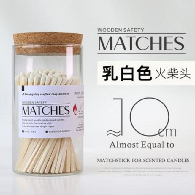 【開發票/統編】長柄香薰蠟燭火柴 點火專用 加長版不燙手 (960112), 乳白色【白色】,【瓶裝】50支裝【注意是50根裝】, 1個