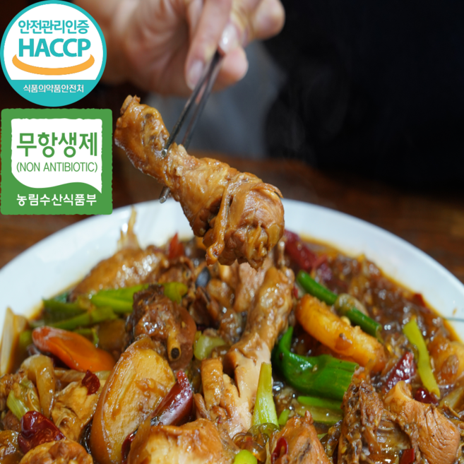 [쩐데이안동찜닭] 안동찜닭 밀키트 찜닭만들기 캠핑음식 생일 집들이 홈파티 음식 자취요리 캠핑밀키트, 2인분(1135g), 1개