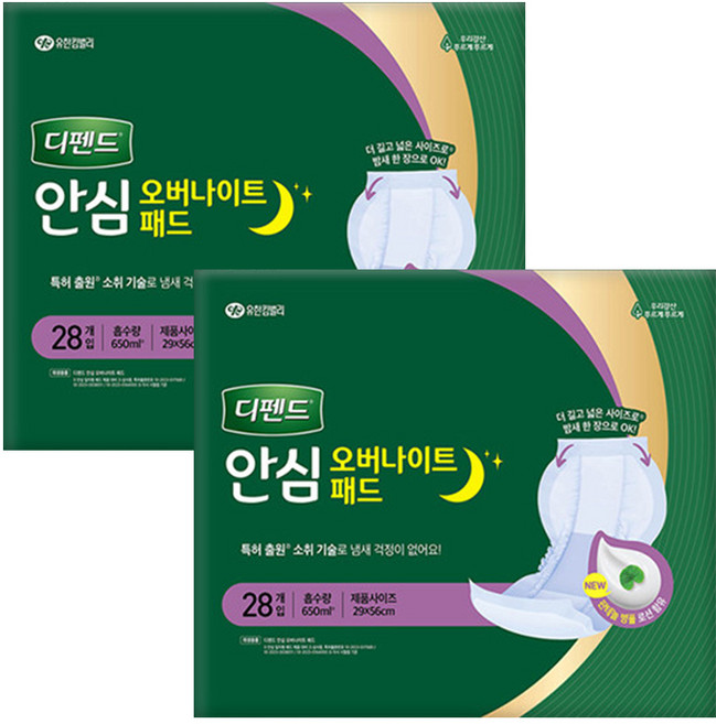 디펜드 안심 성인기저귀 오버나이트 패드 28개입 x2개, 2개