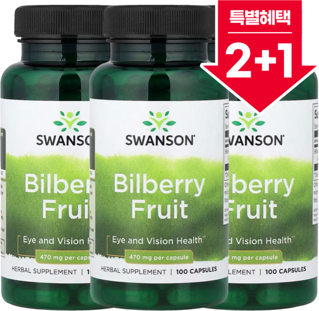 2+1 스완슨 빌베리 열매 470mg 캡슐 100정 아답토젠 함유 / 해외직구 미국정품, 3개