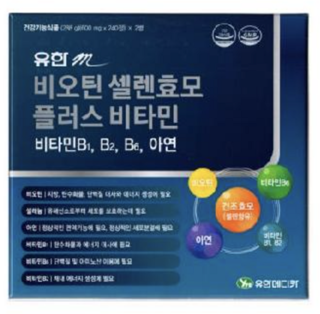 유한m 비오틴 셀렌효모 플러스 비타민, 1개, 240정