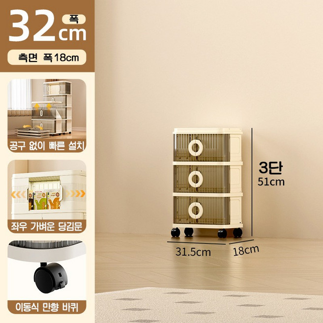 SUNDI 수납장 대용량 다용도 접이식 수납 정리함, 투명