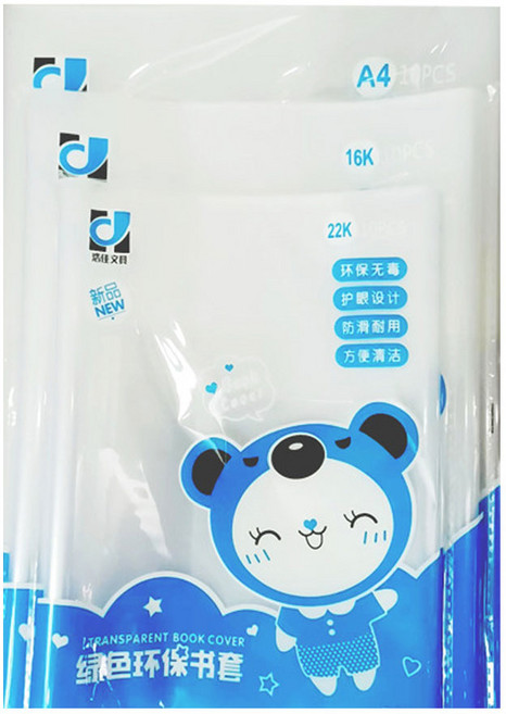 교과서 책 포장지 10매 투명 비닐 책포장 만화책 북커버 보호 포장 A4 22k 16k, 대(A4), 1개