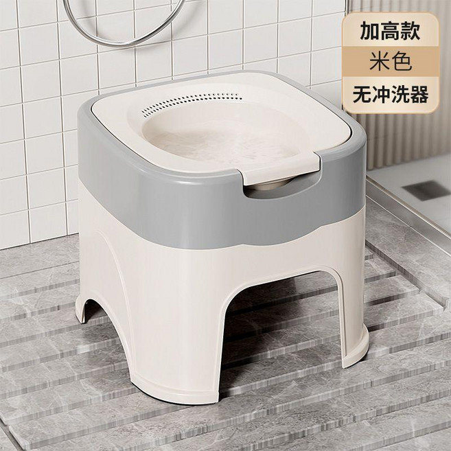 無品牌 帶凳子免蹲坐浴盆家用男女士孕婦坐痔瘡泡屁股盆免蹲洗PP盆, 增高版白色盆+底座凳子,無規格, 1個