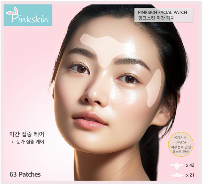 핑크스킨 미간주름패치 이마 케어 특허출원, 63개입, 1개