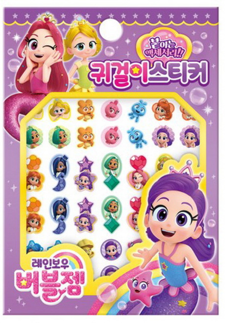 레인보우 버블젬 귀걸이 스티커 버블젬 스티커북 어린이 생일 선물 어린이날 선물 추천 크리스마스 선물, 1개
