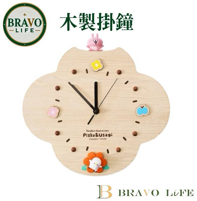 BRAVO-LIFE 卡娜赫拉的小動物木製掛鐘 P助與粉紅兔兔花朵造型