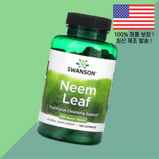 스완슨 님잎 500mg 100캡슐 Swanson Neem Leaf 100 Capsules, 1개