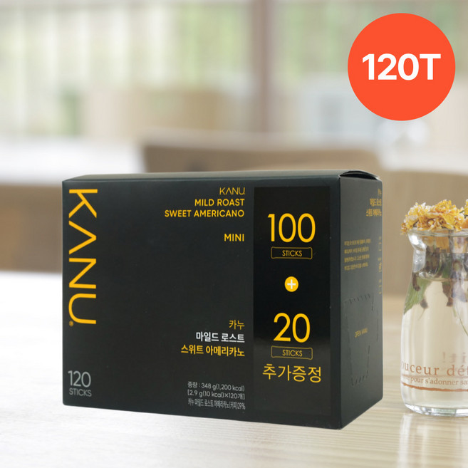 카누 미니 마일드 스위트120T, 2.9g, 120개입, 1개