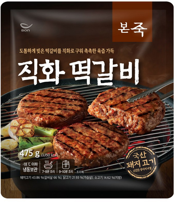 [본죽] 직화떡갈비 475g, 8개